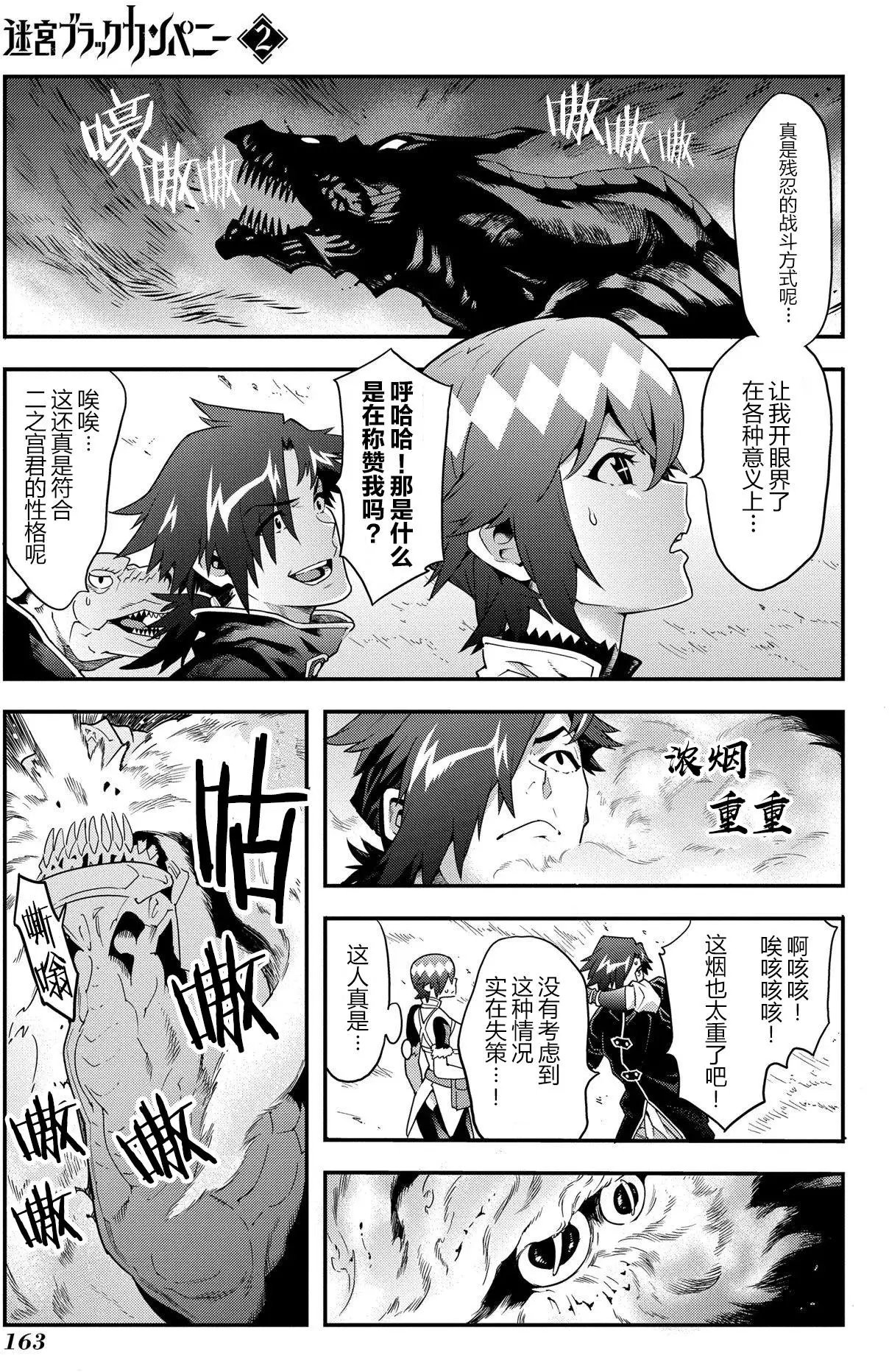 第09回