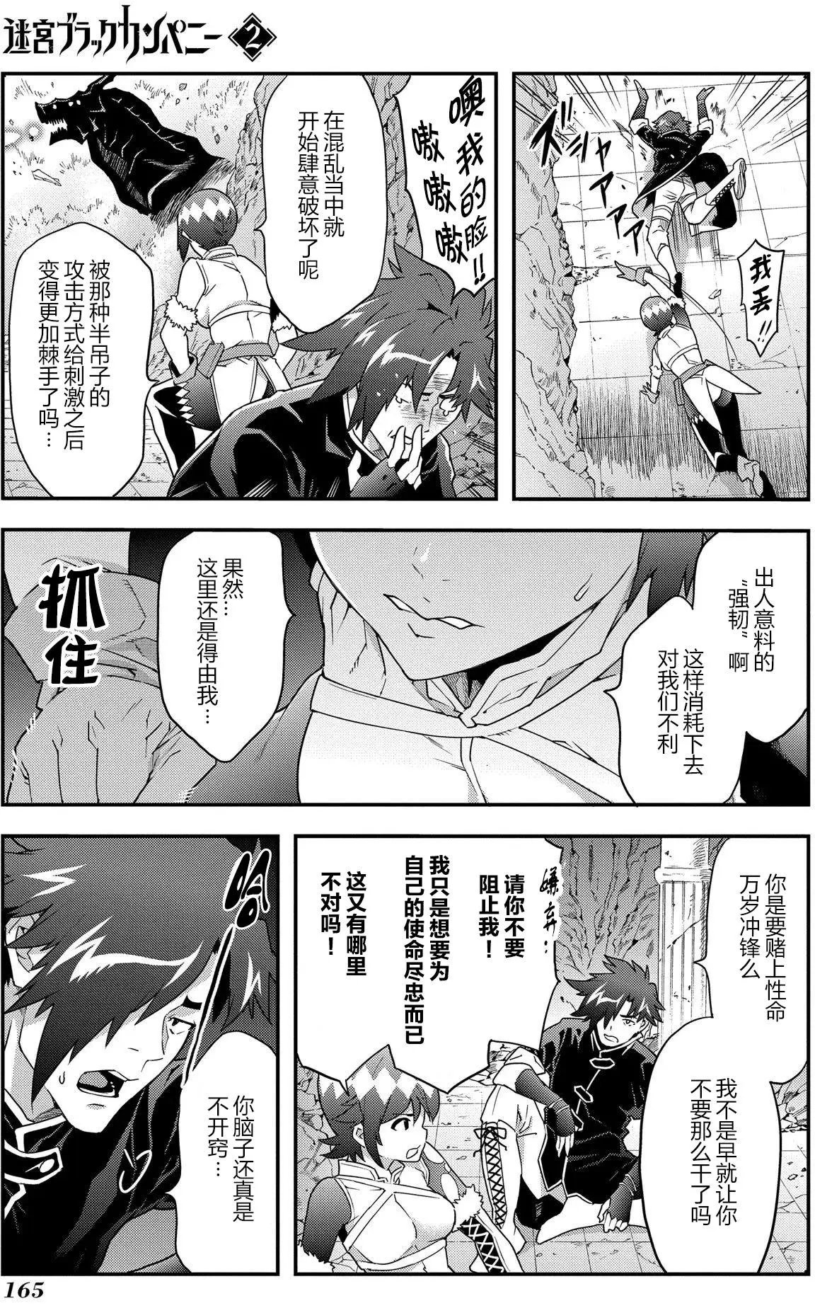 第09回