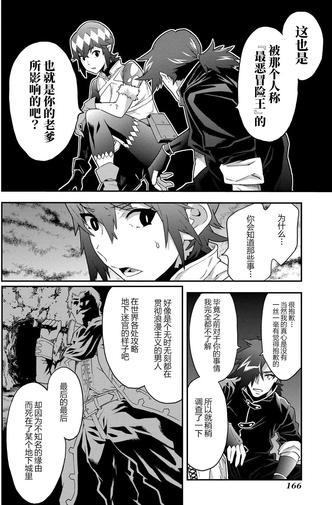 第09回