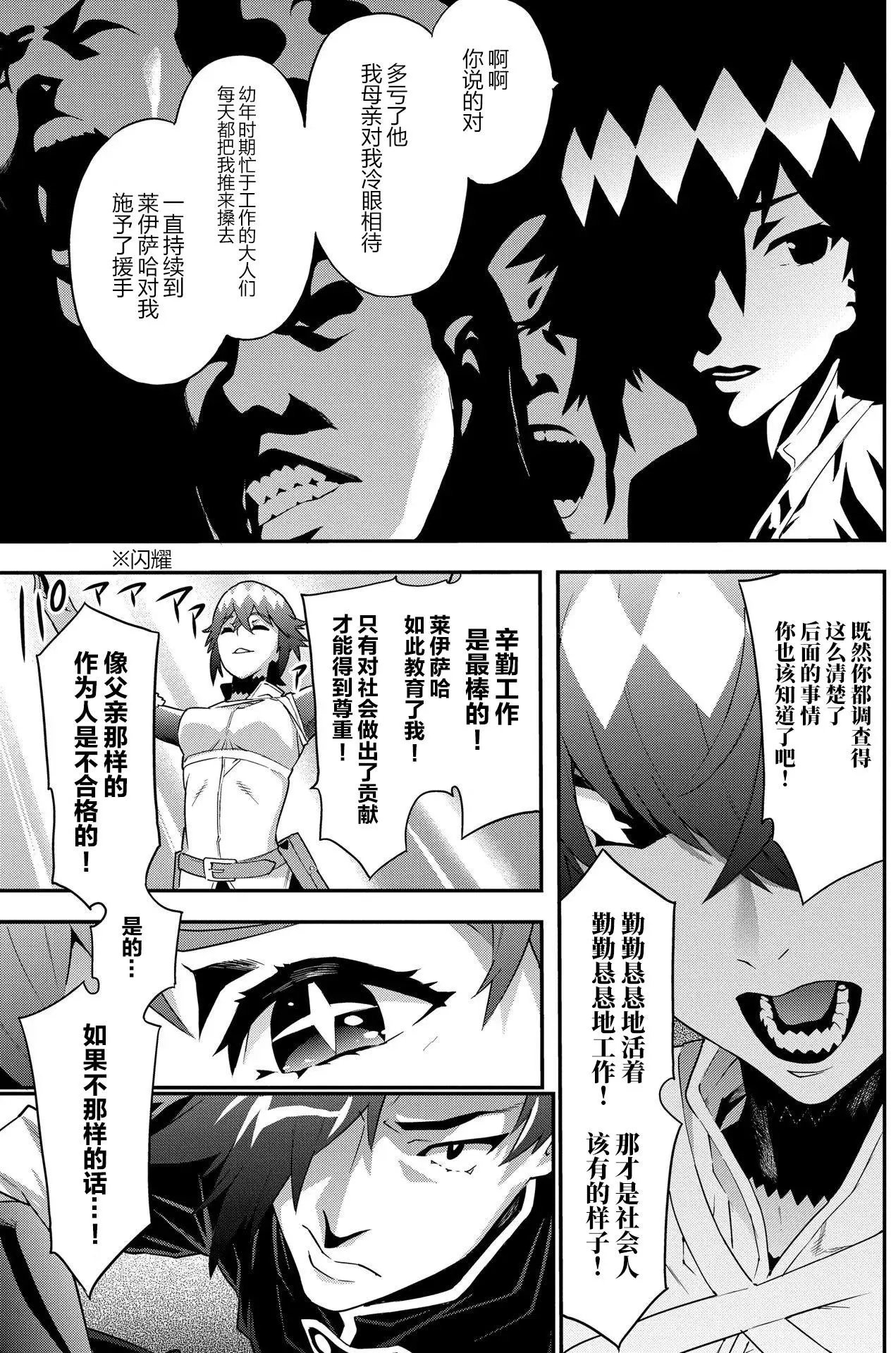 第09回