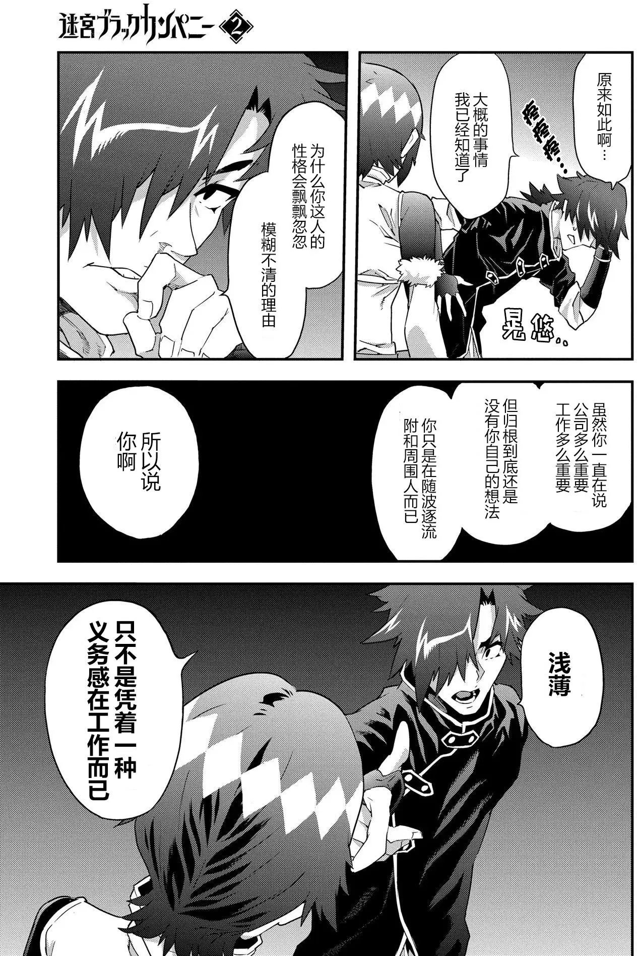 第09回