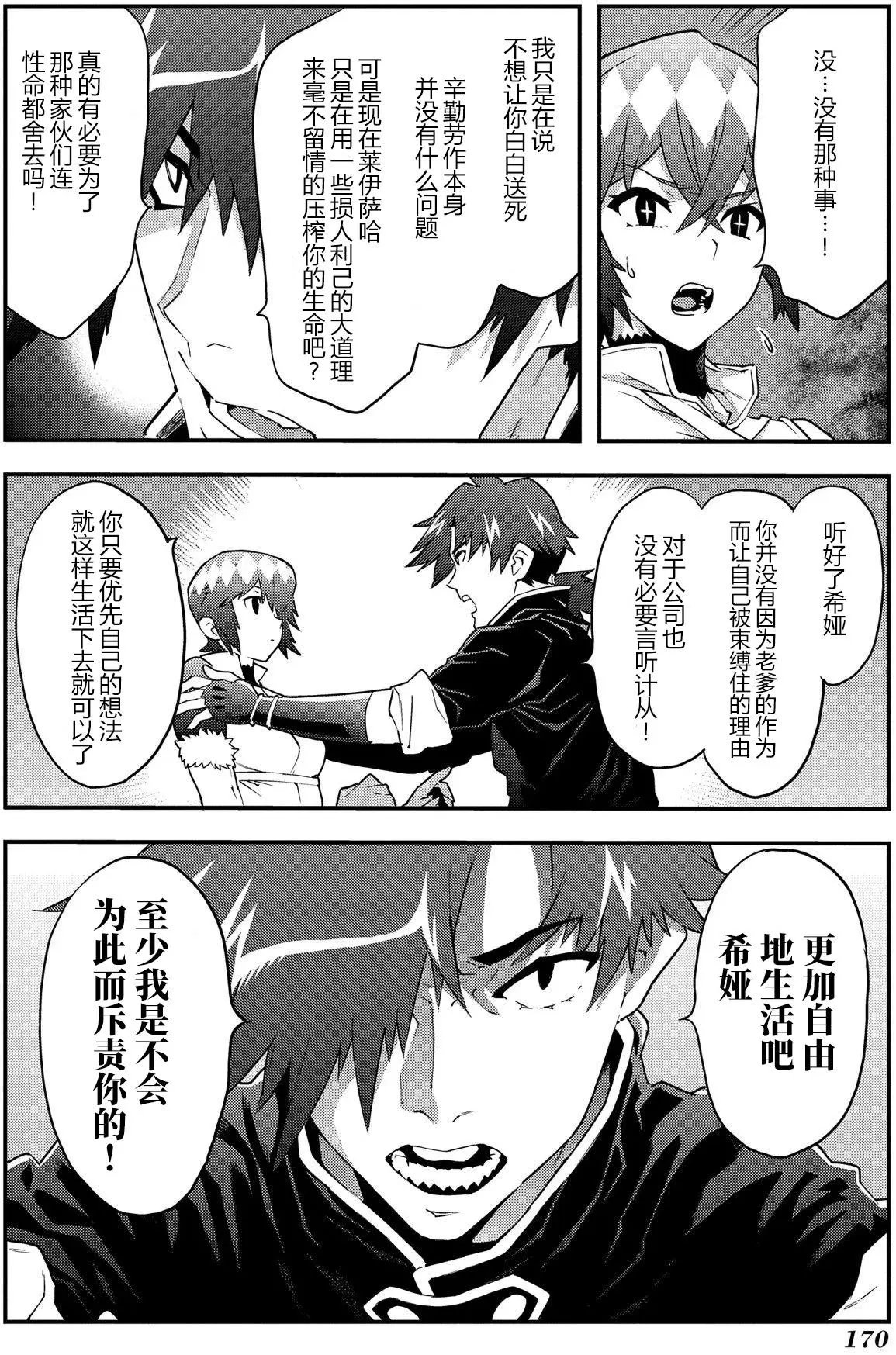 第09回