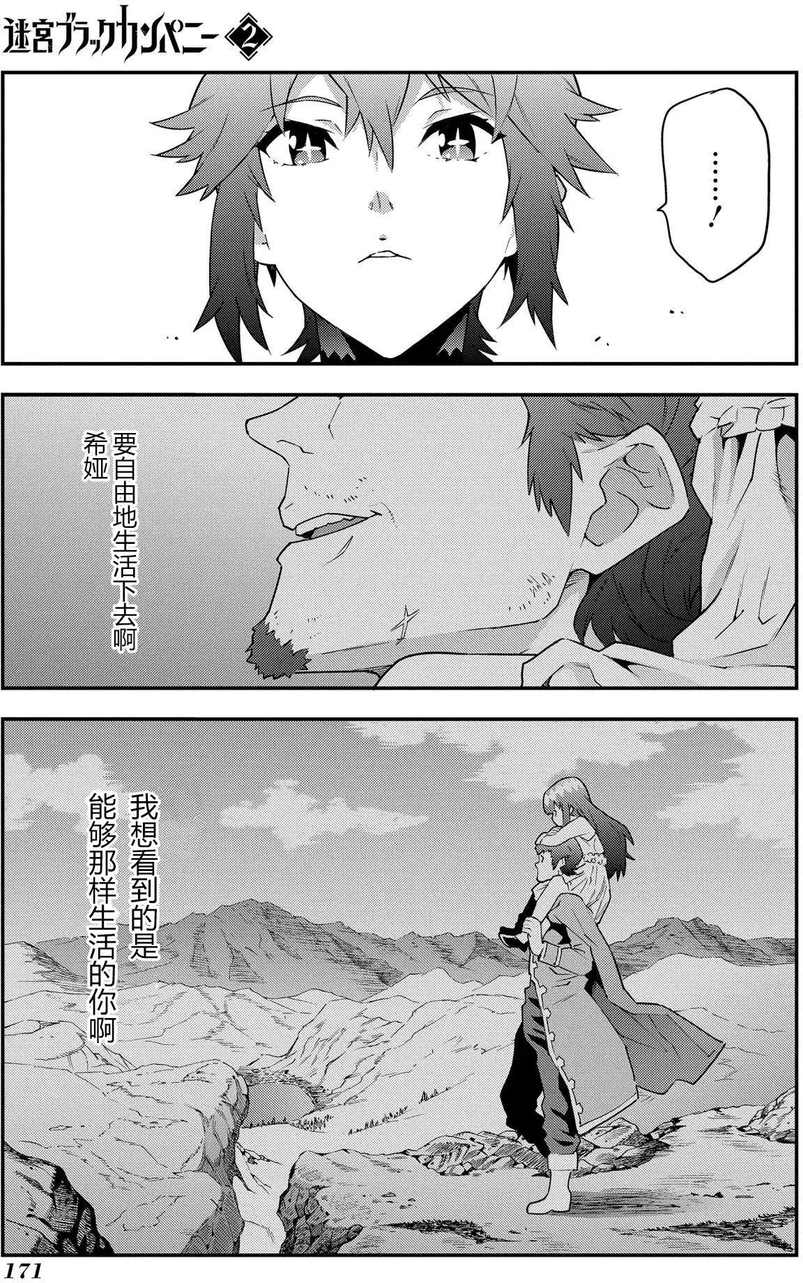 第09回