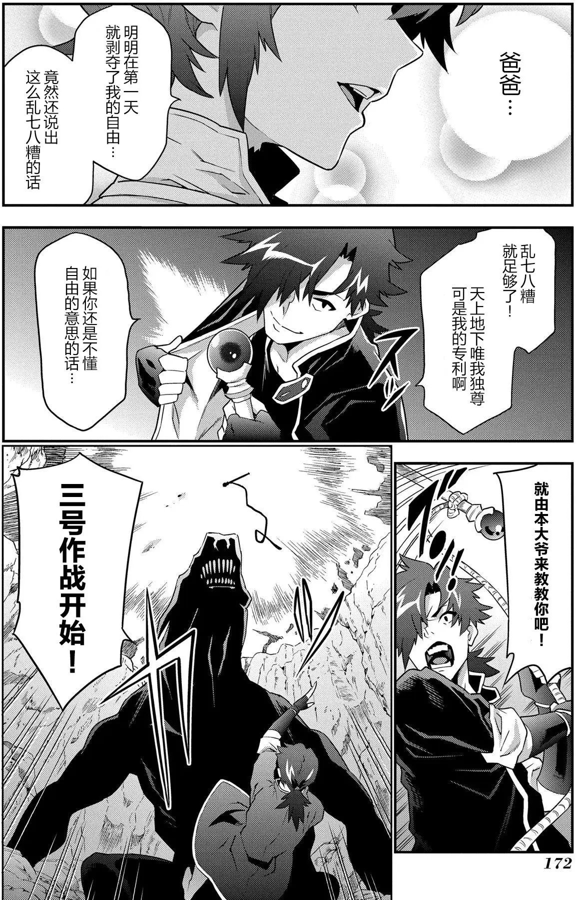 第09回