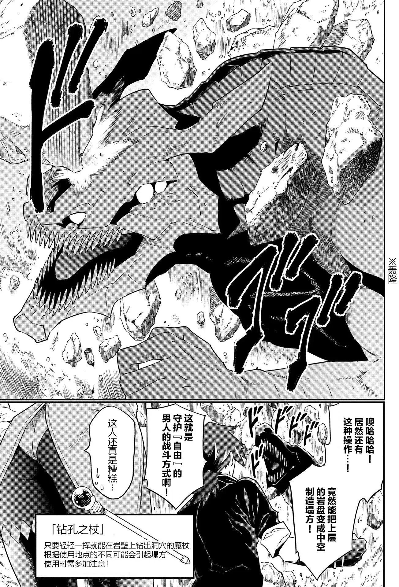 第09回