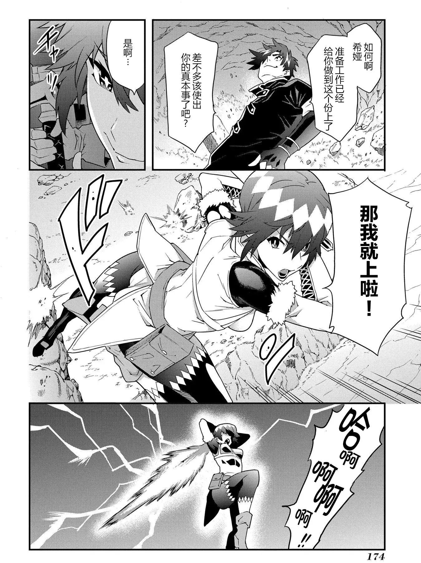 第09回