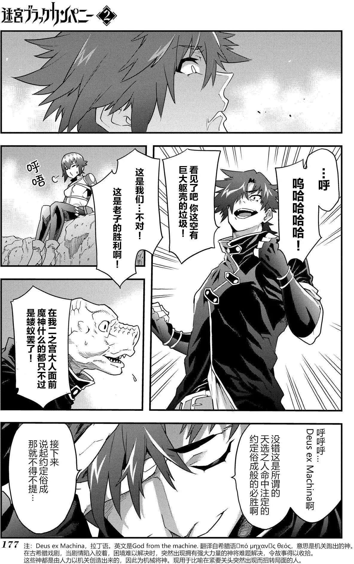 第09回