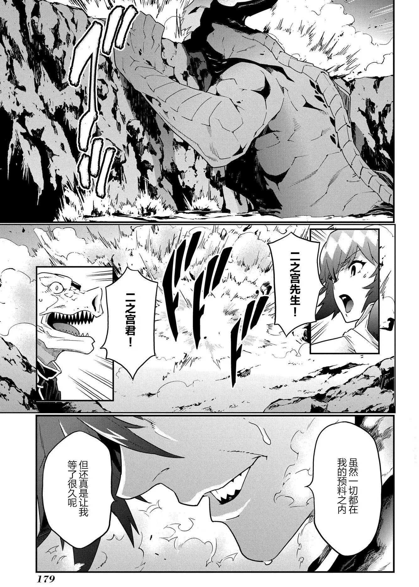 第09回