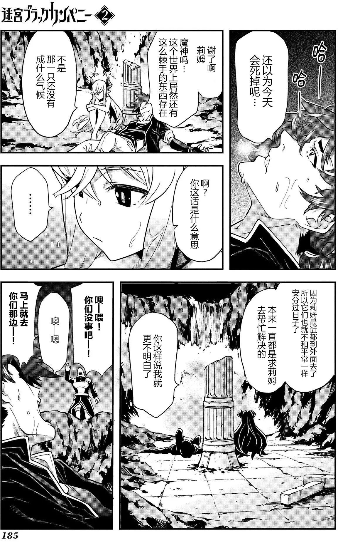 第09回
