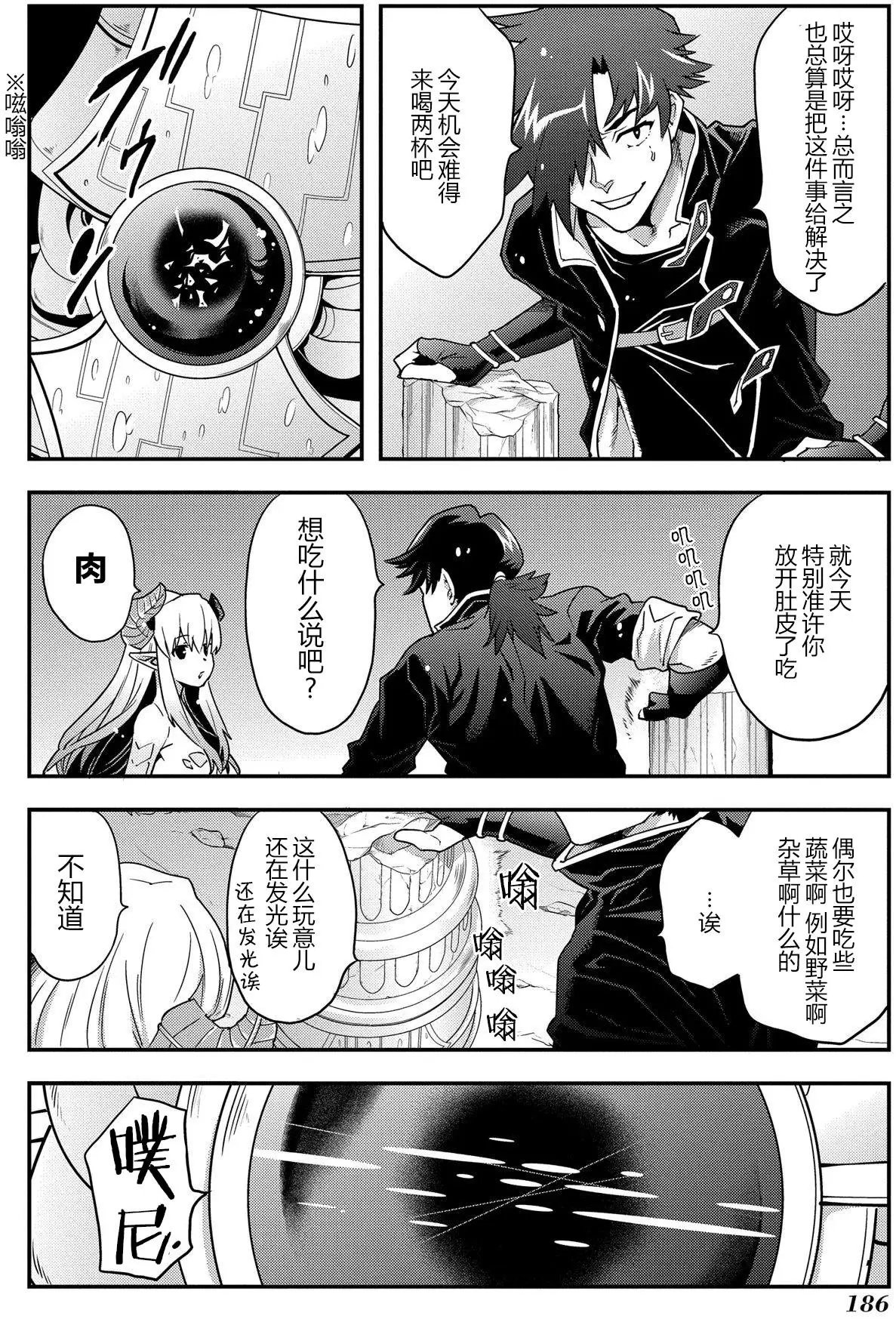第09回