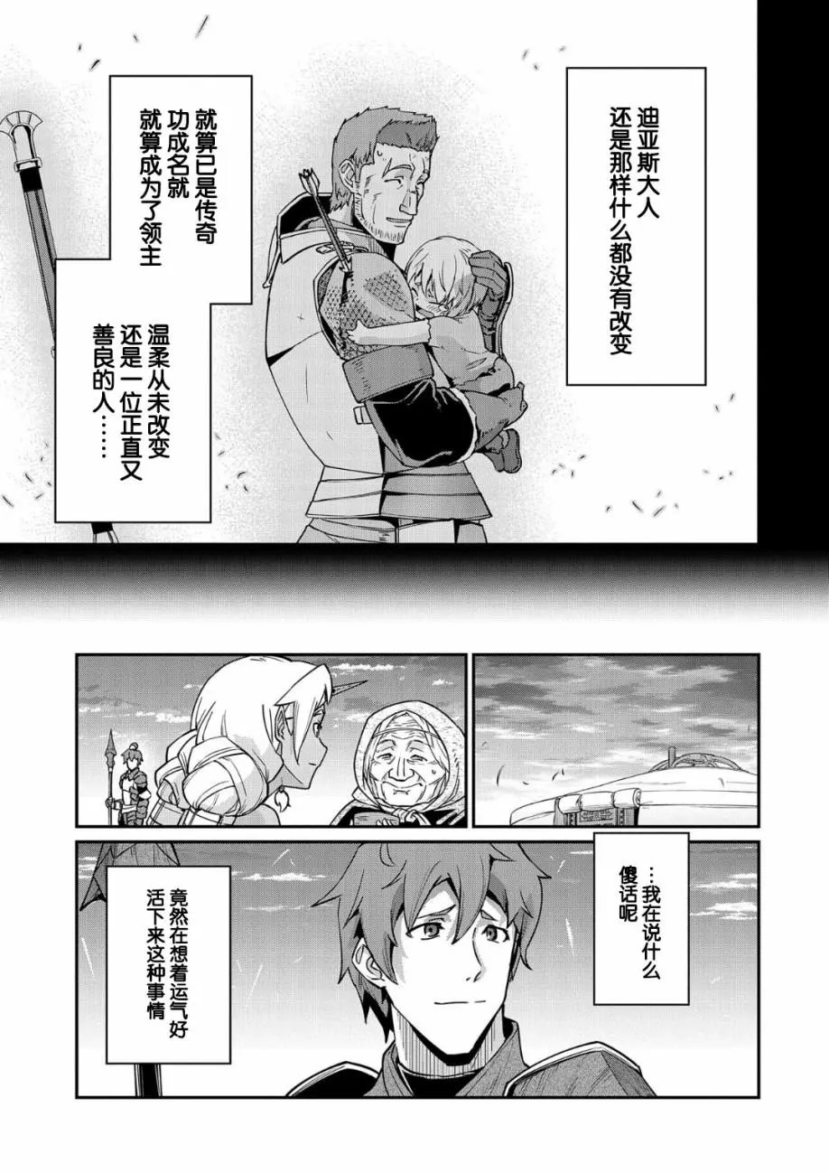第06话
