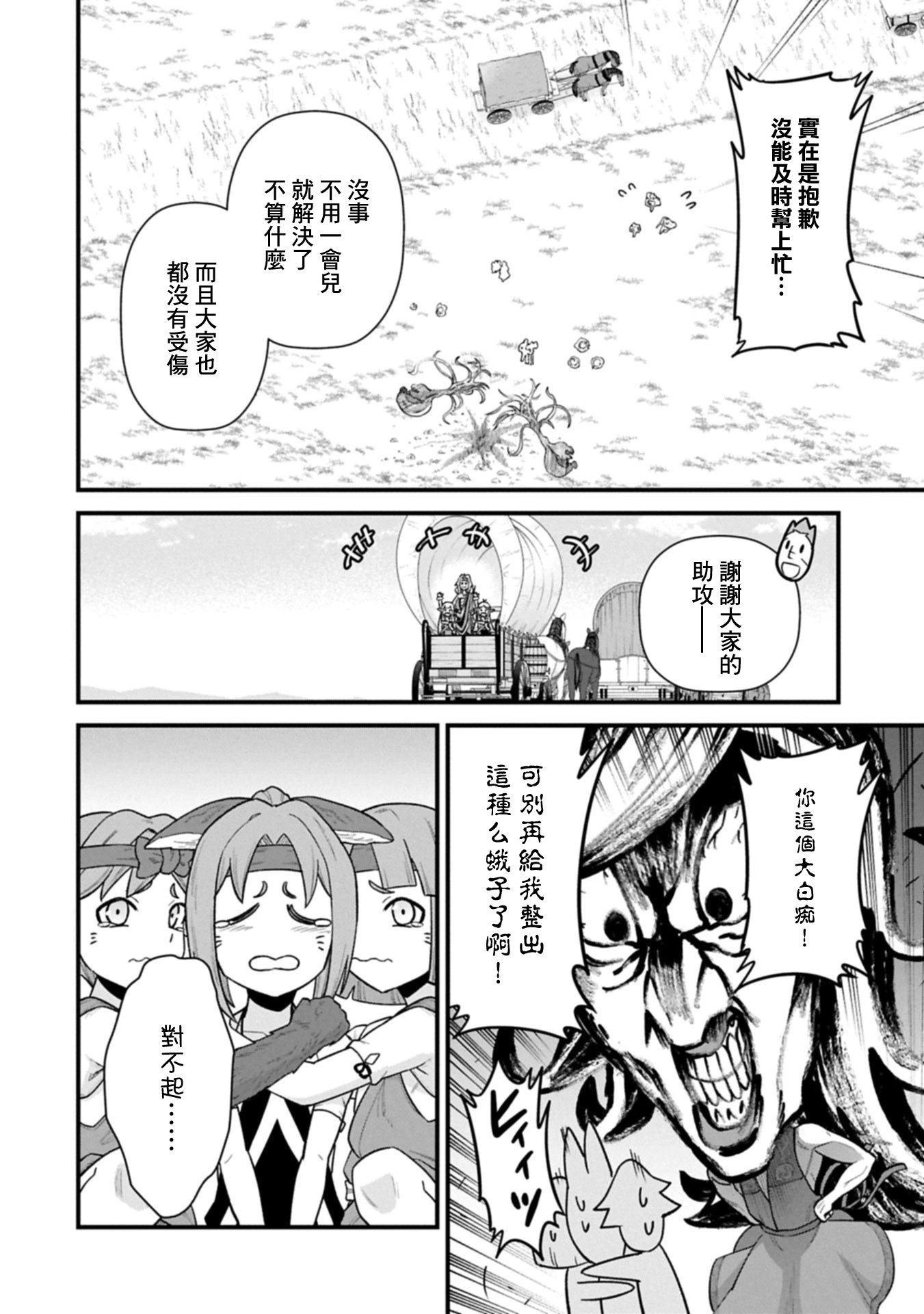 第63话