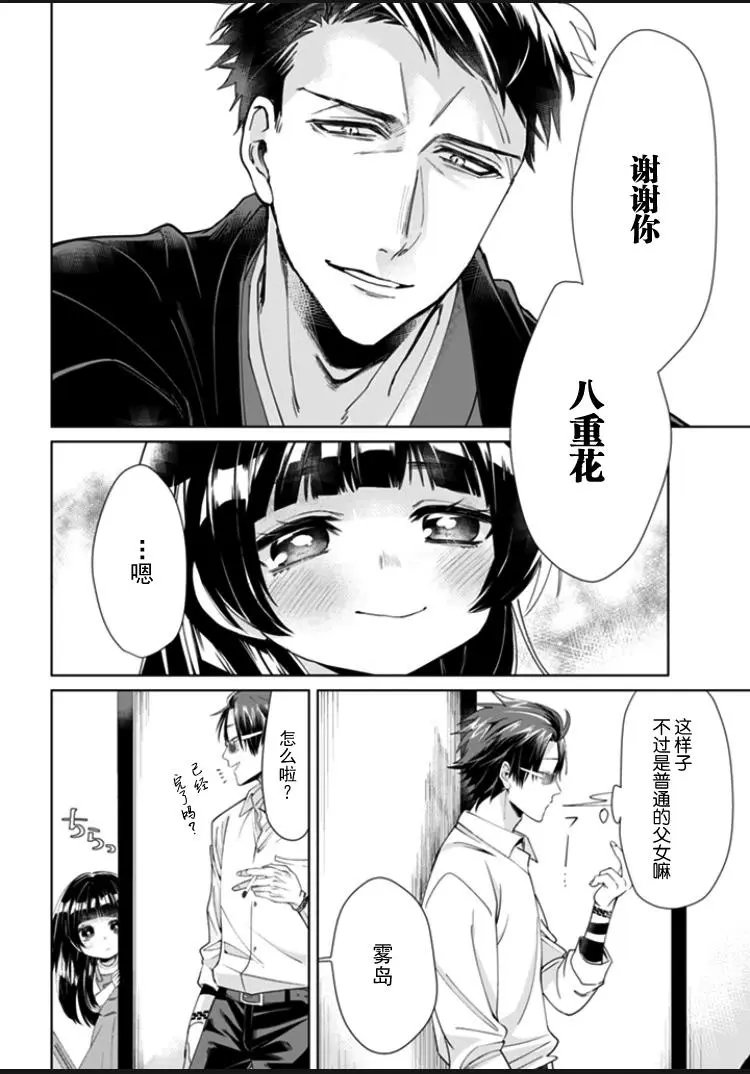 第05回