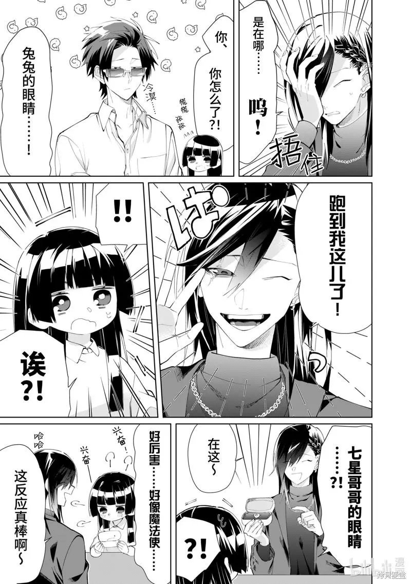 第91话