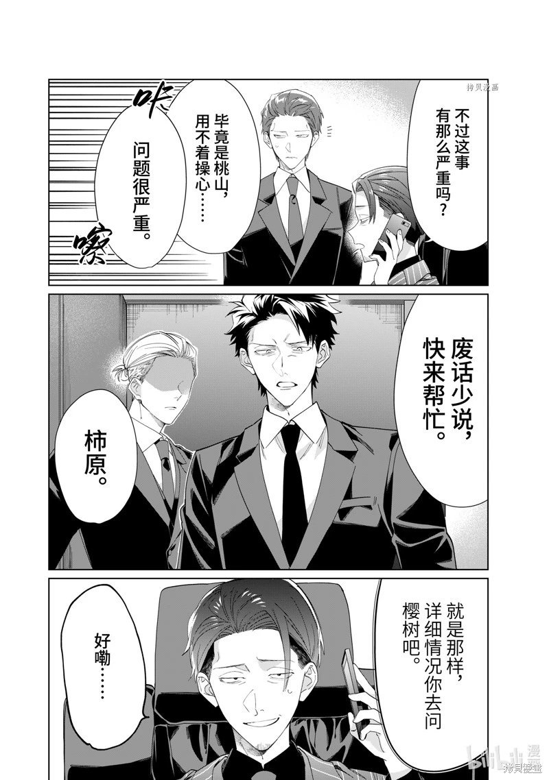 第100话