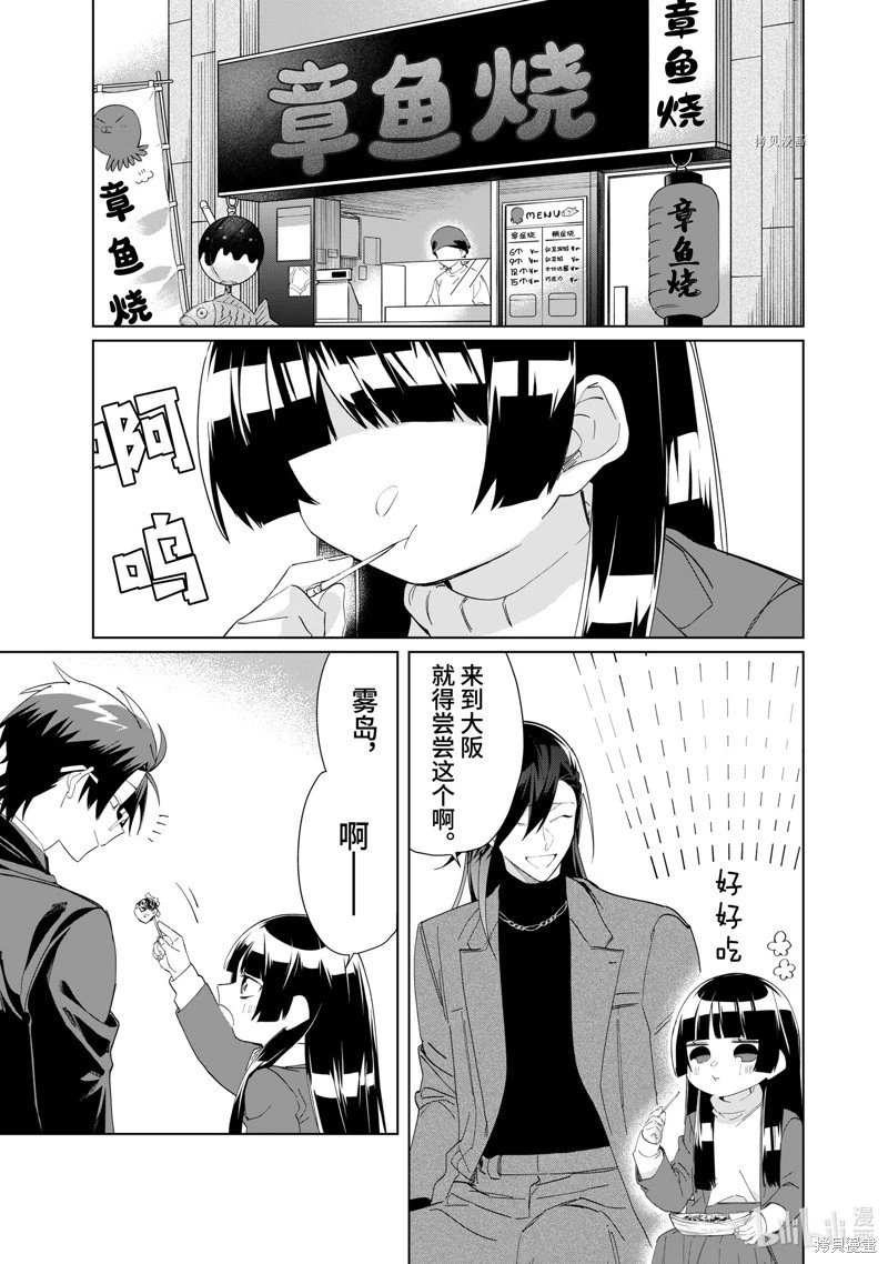 第100话