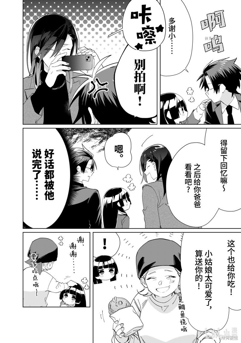 第100话