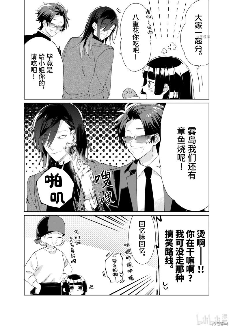 第100话