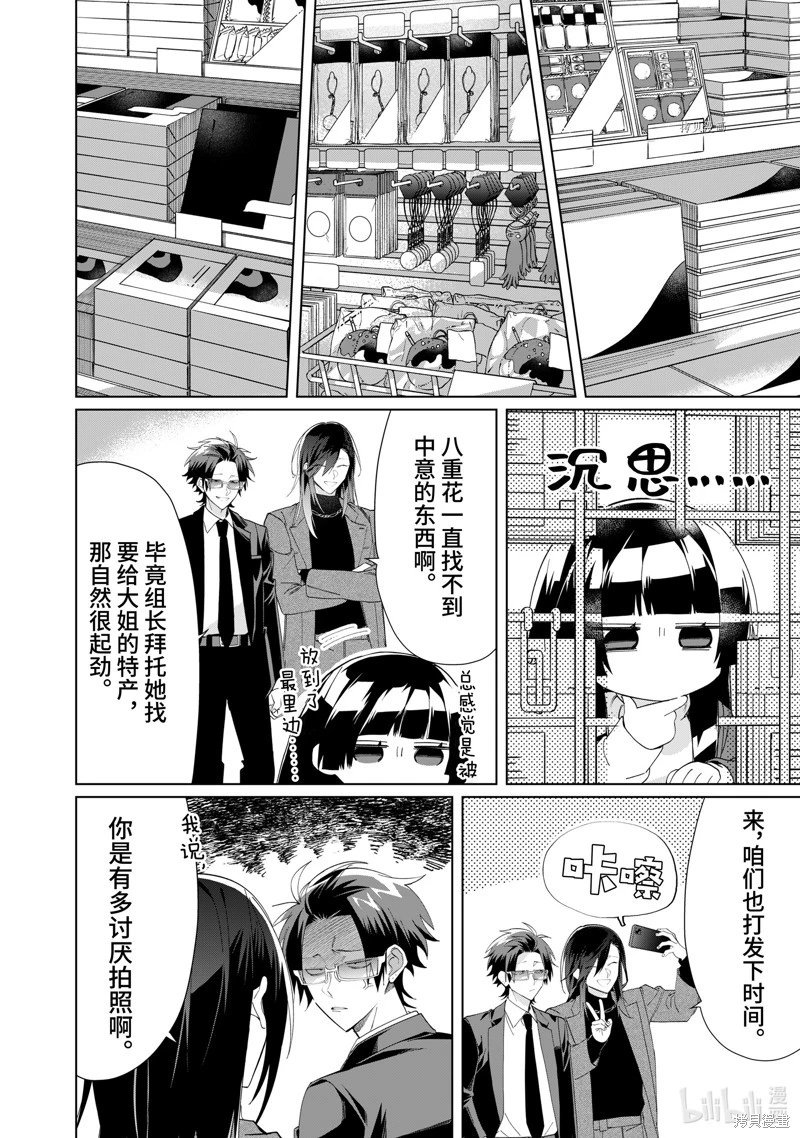 第100话
