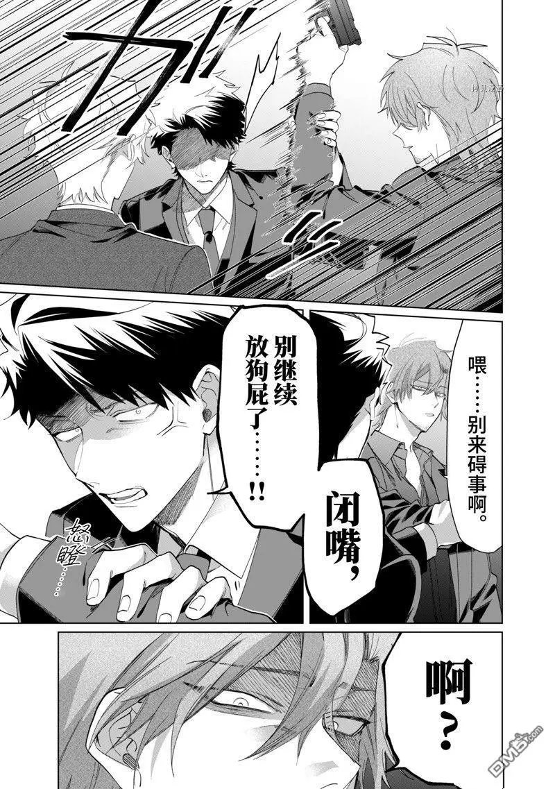 第102话 试看版