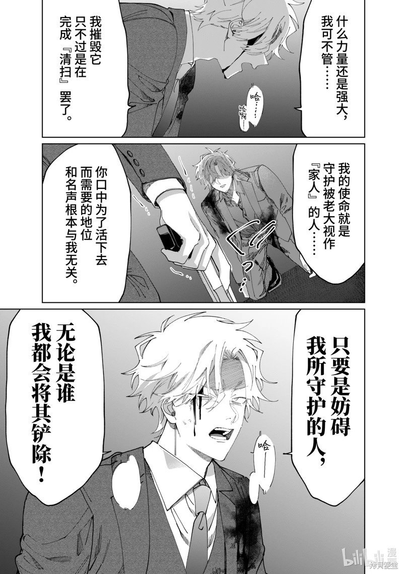 第105话