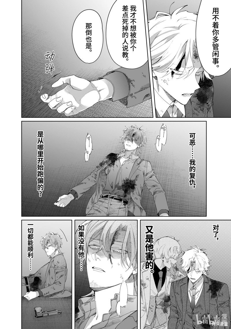 第105话