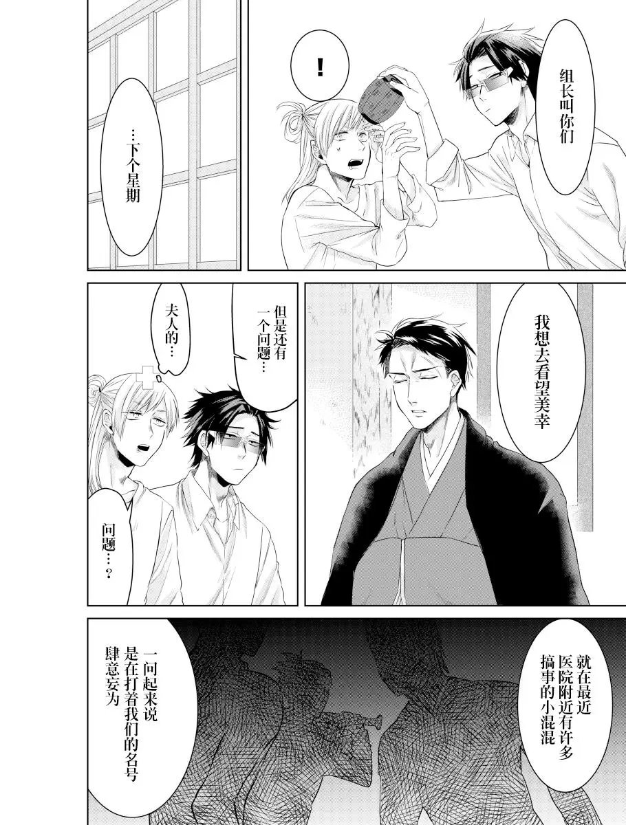 web版第5回