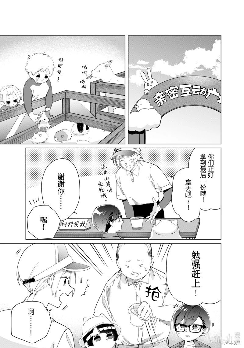 第110话