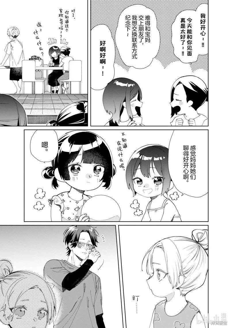 第114话