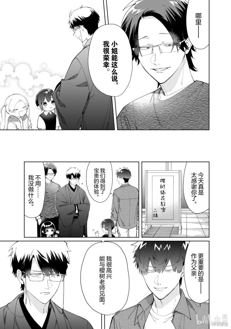 第117话