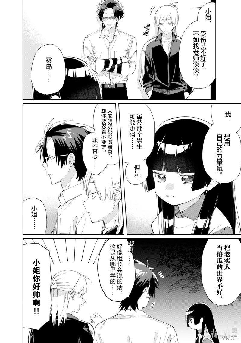 第122话