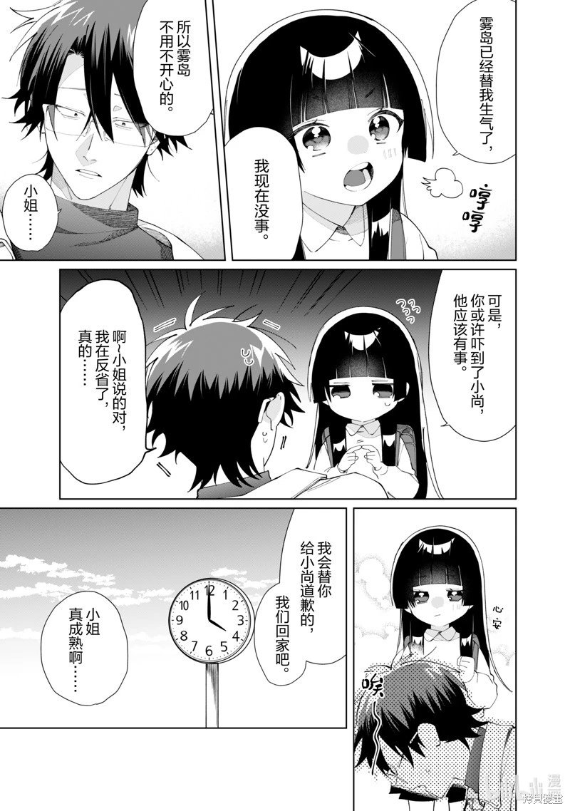 第124话
