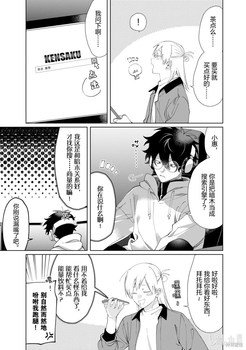第125话