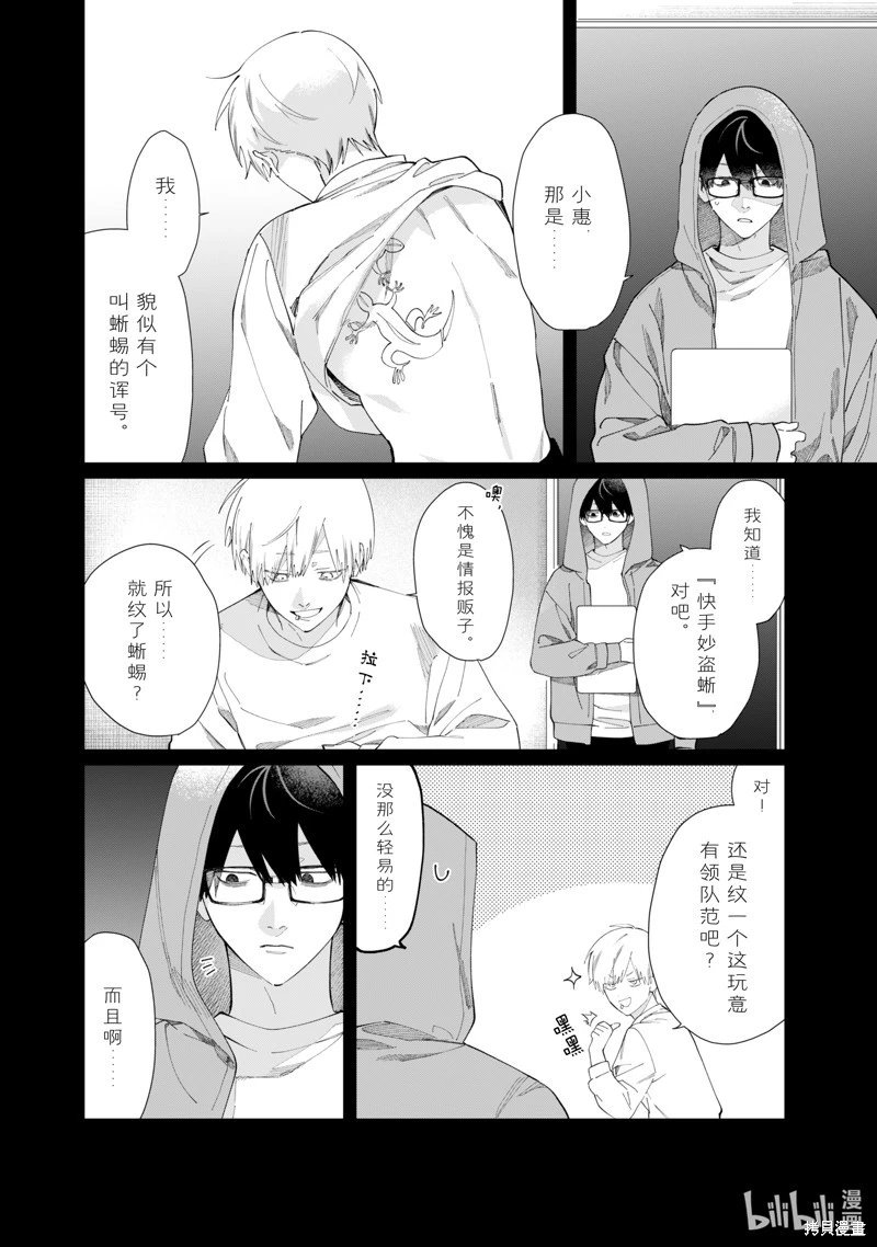 第125话