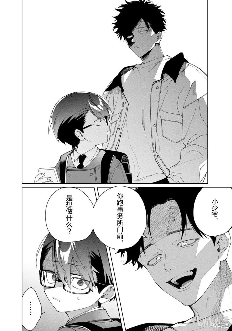 第137话