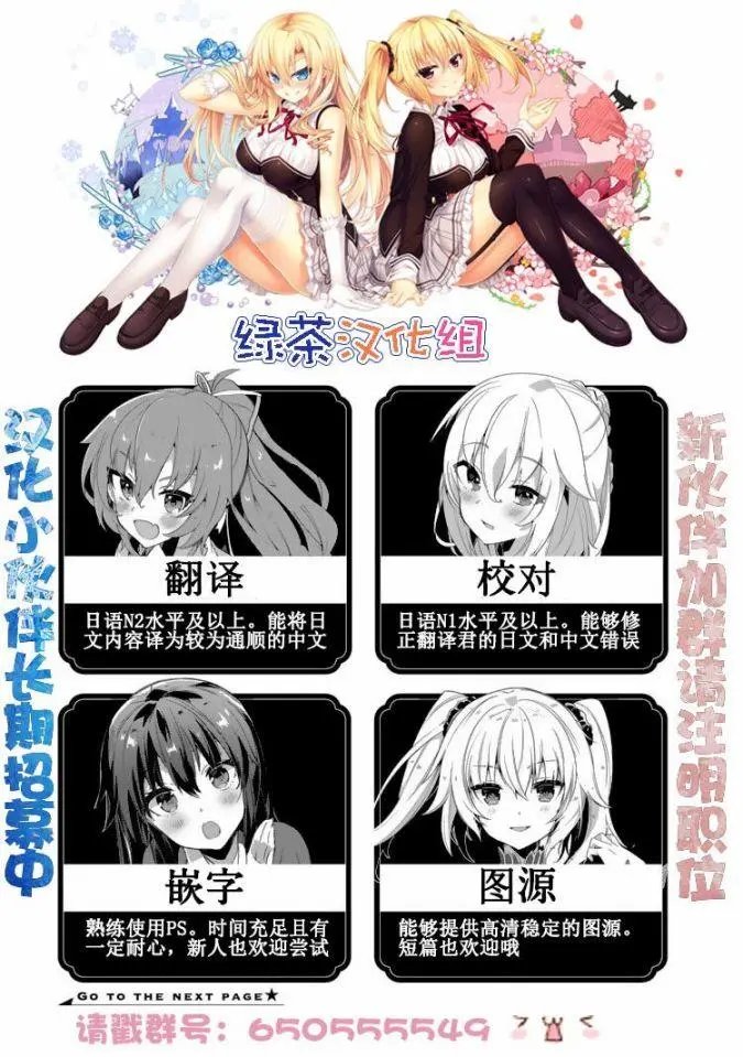 第08回