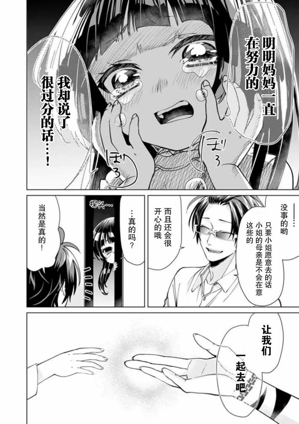第11回