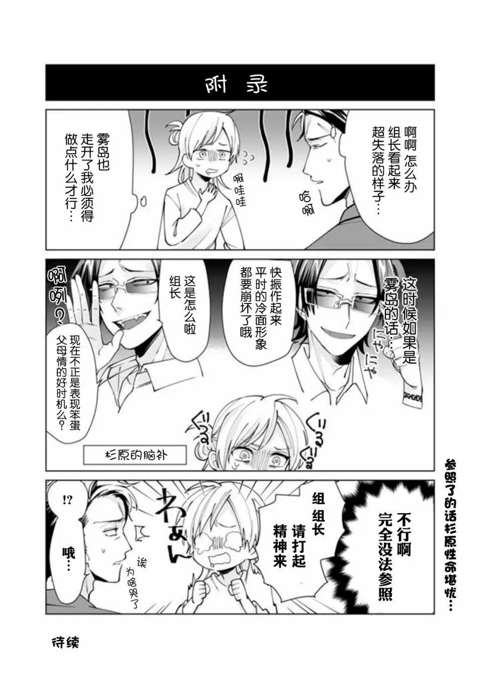 第11回