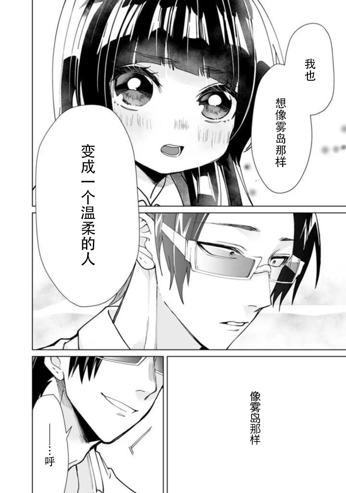 第12回