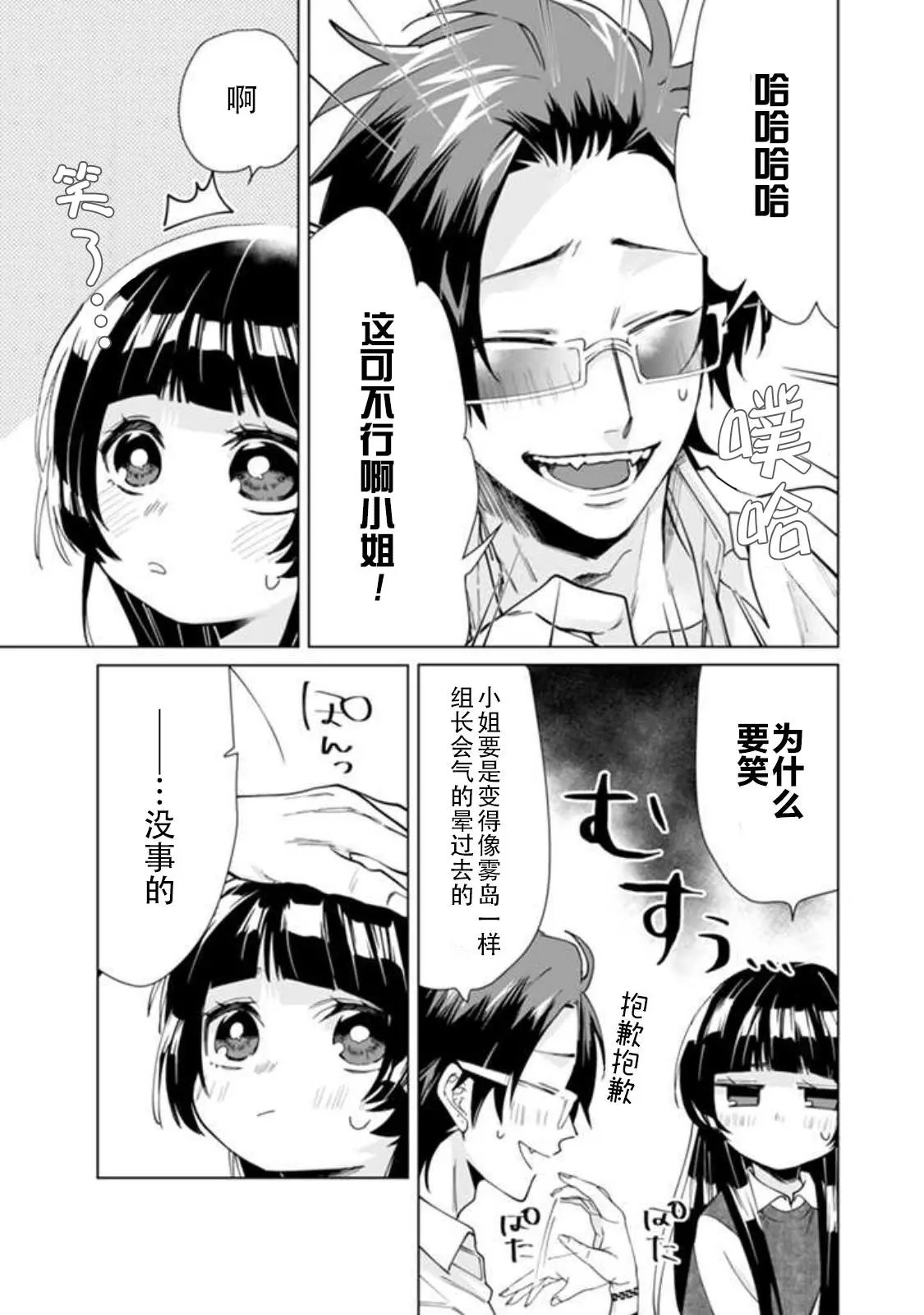第12回