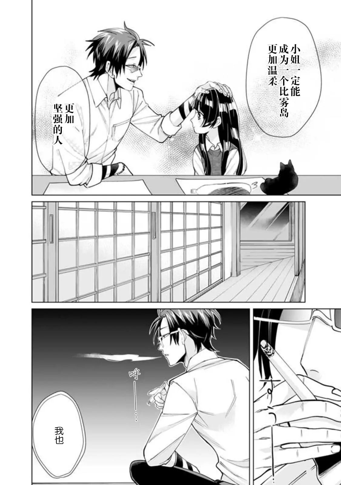 第12回