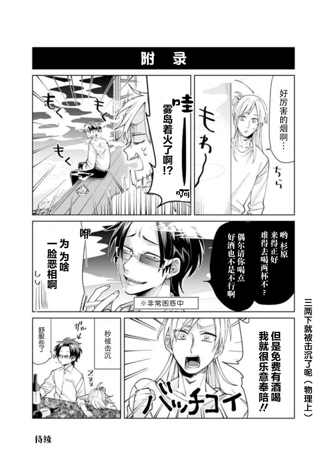 第12回