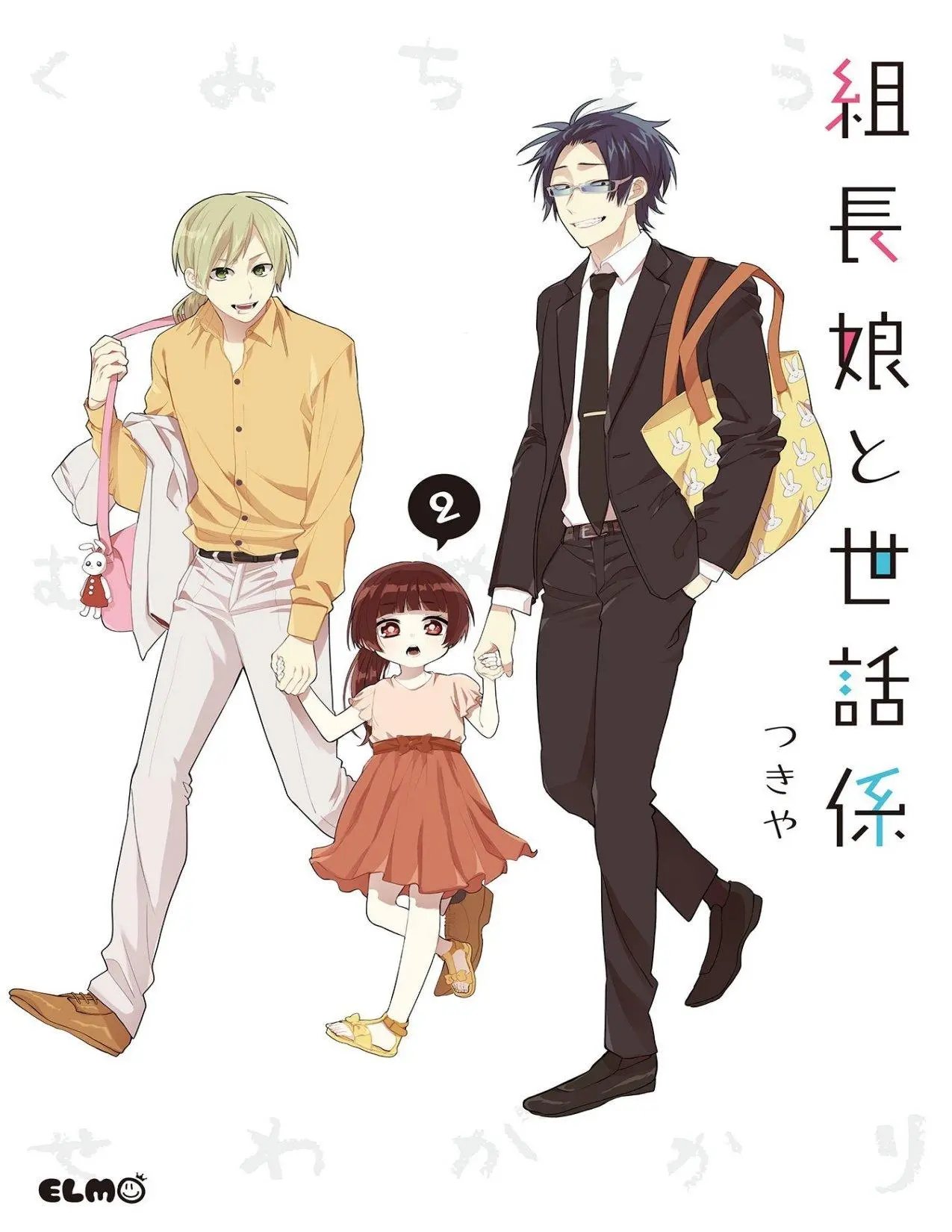 第12.8话