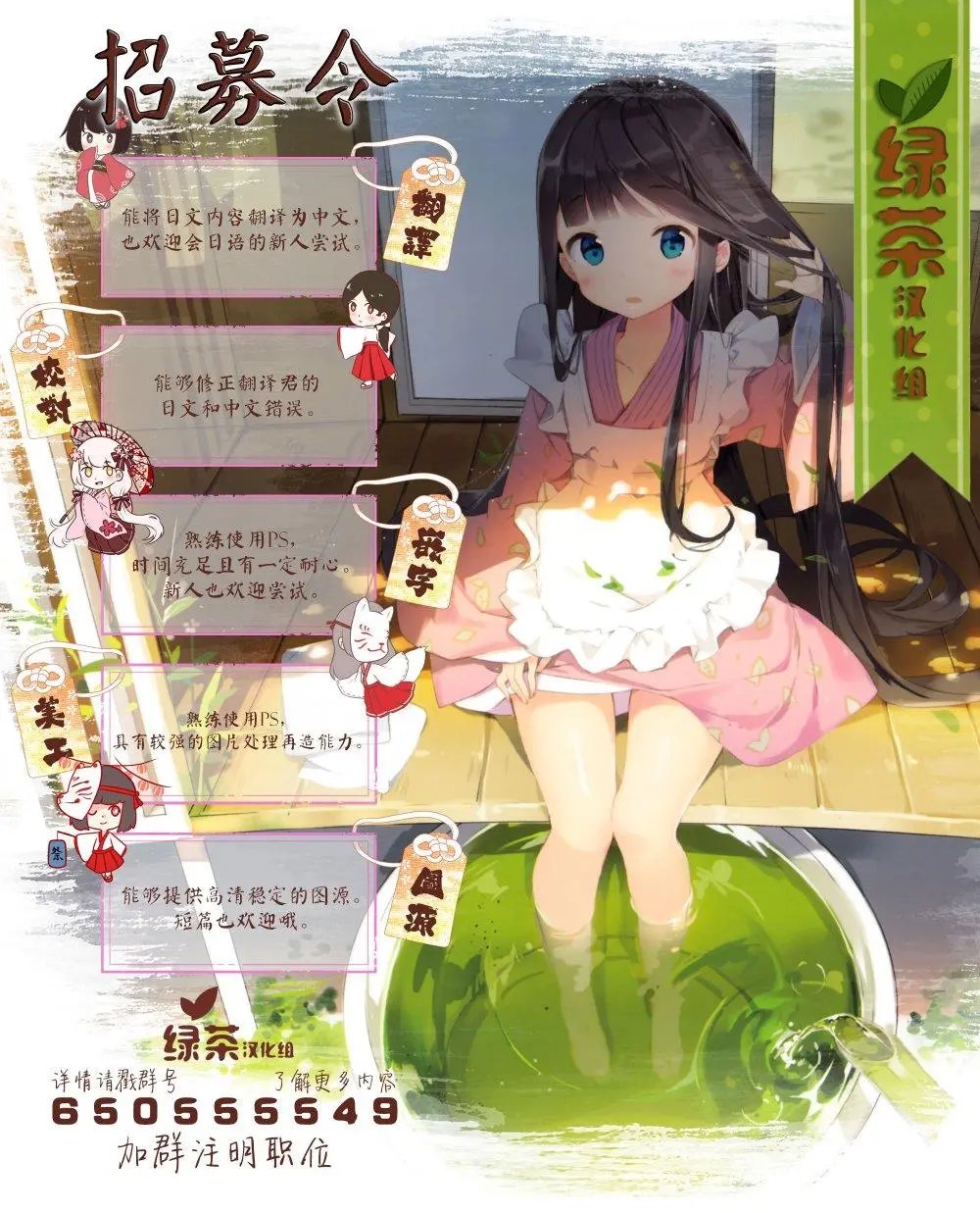 第12.8话