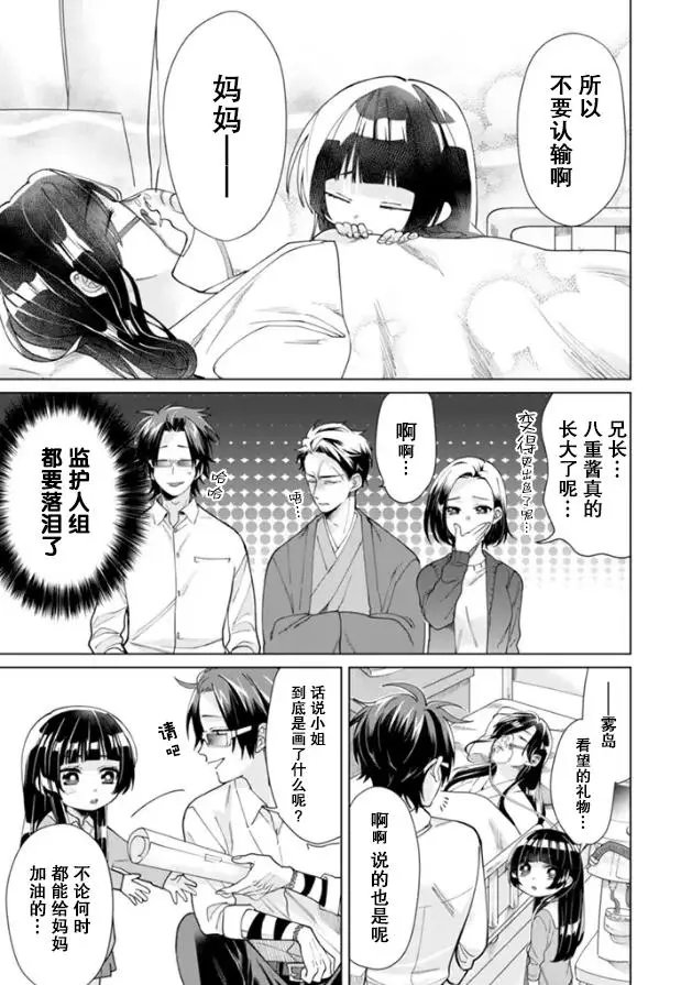 第13回