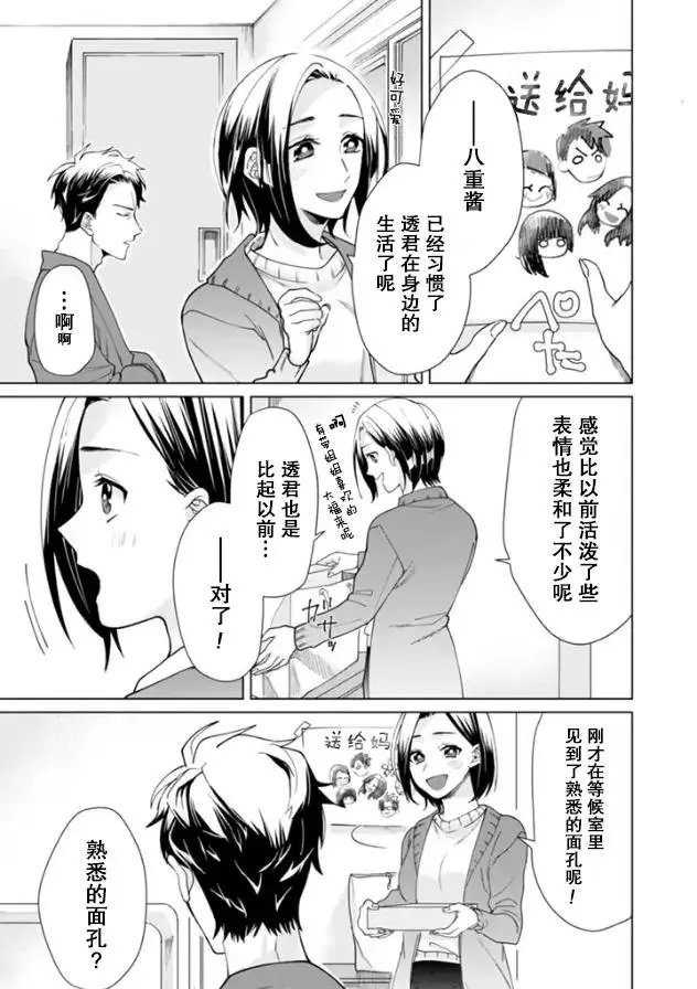 第13回