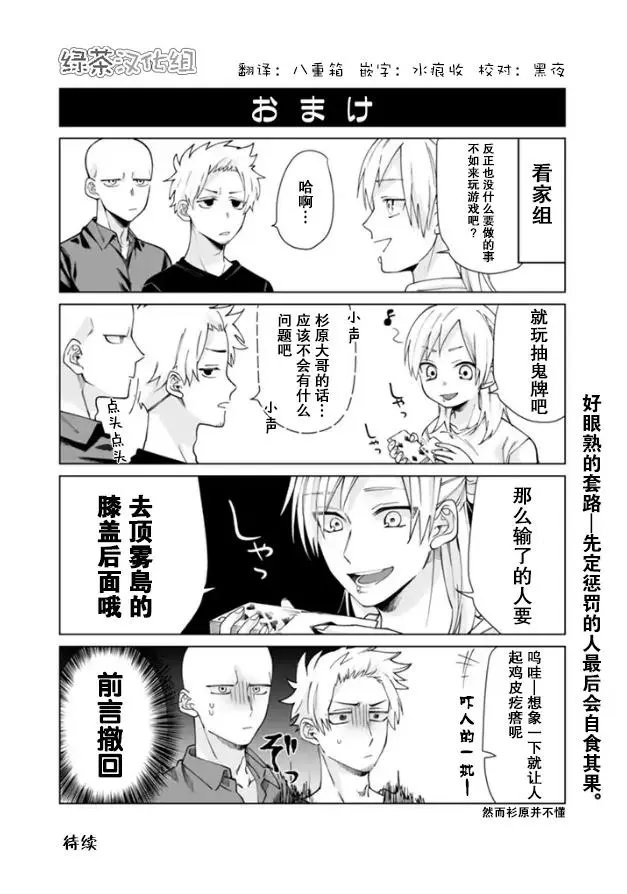 第13回