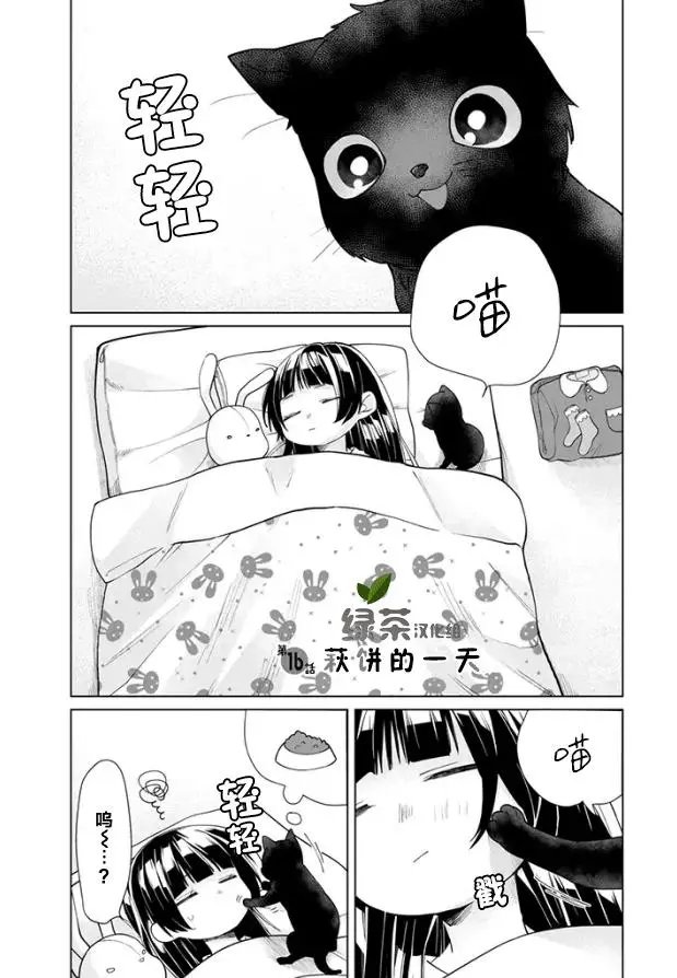 第16话