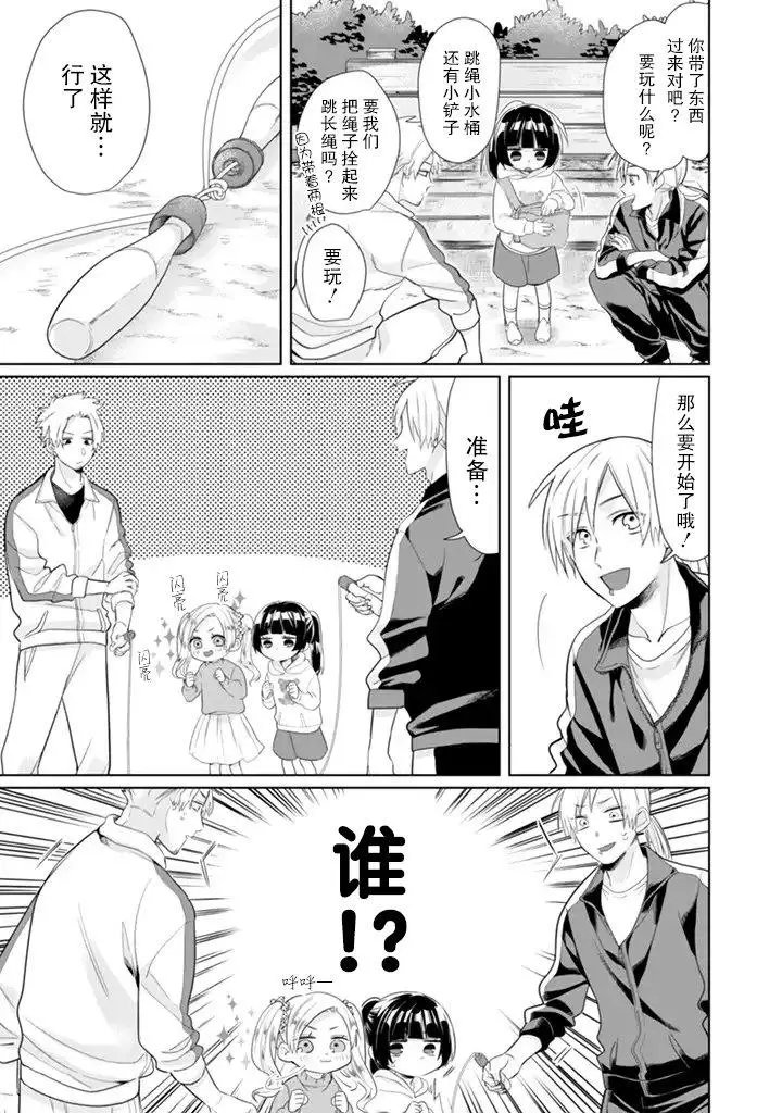 第21话