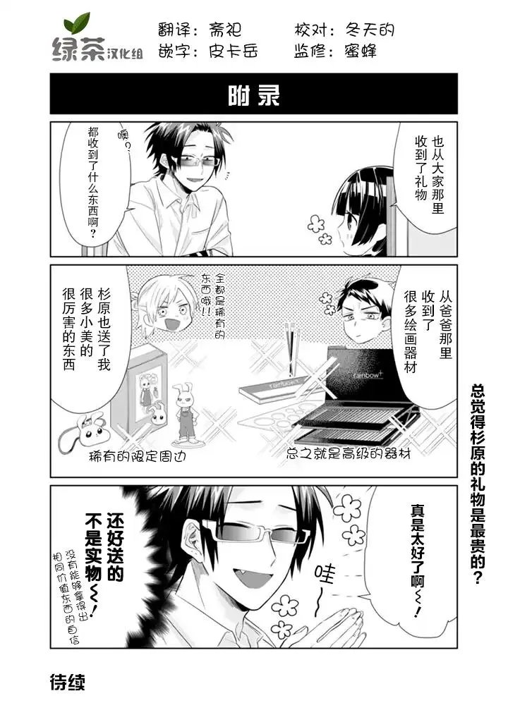第22话
